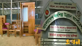 লাভজনক হচ্ছে বনশিল্প উন্নয়ন করপোরেশন